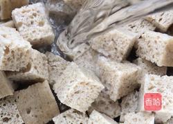 烤麸的做法图解3