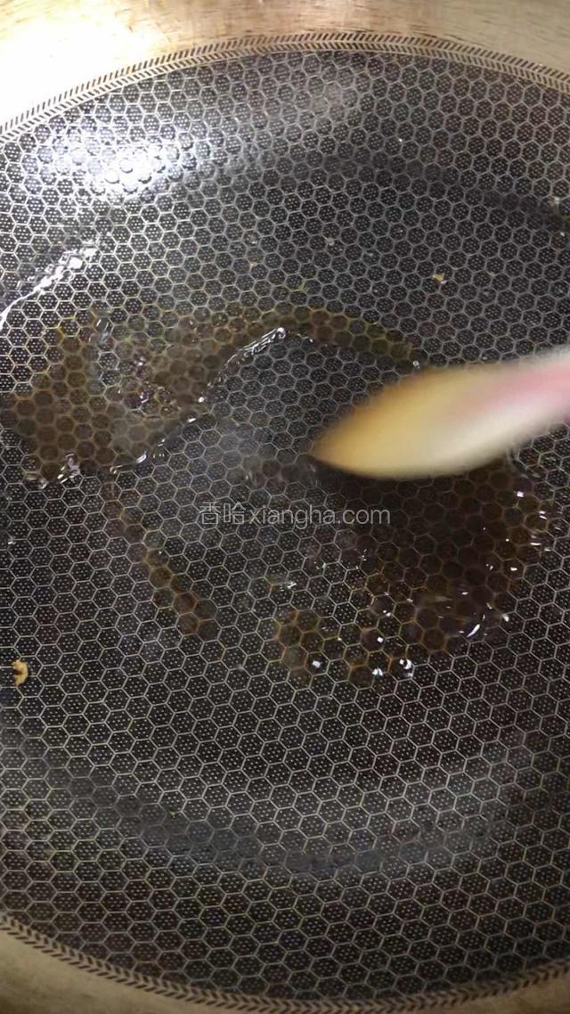 白砂糖炒至琥珀色
