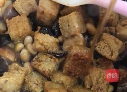 烤麸的做法图解14