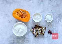 巧克力糯米南瓜糕的做法图解1