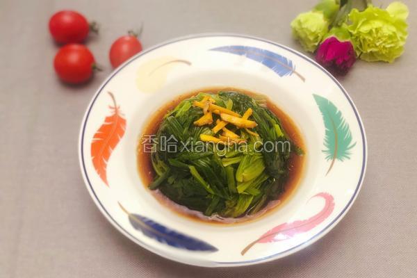 粤式－姜汁菠菜