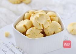 玛格丽特饼干的做法图解11