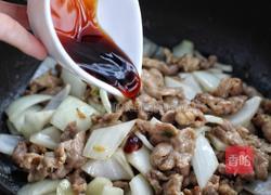 孜然洋葱炒肉片的做法图解8