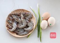 虾仁滑蛋的做法图解1