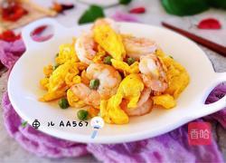 虾仁炒蛋的做法图解13