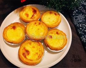 年味甜點(diǎn)-蛋撻