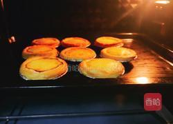 年味甜点-蛋挞的做法图解9