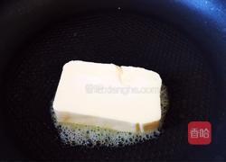 可可牛轧糖的做法图解2