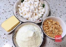 美味牛轧糖的做法图解1