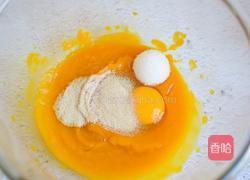 南瓜红糖烤饼的做法图解3