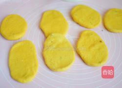 南瓜红糖烤饼的做法图解9