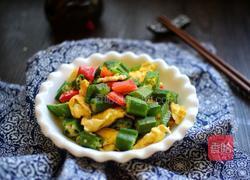 秋葵炒鸡蛋的做法图解8