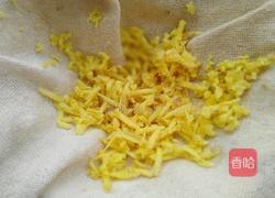 姜撞奶的做法图解2