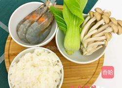 蟹味菇虾粥的做法图解1