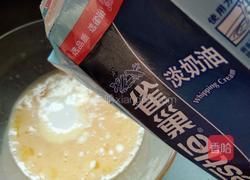 蛋挞的做法图解4