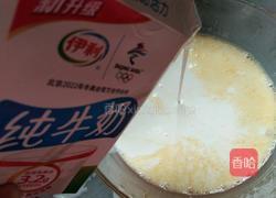 蛋挞的做法图解5