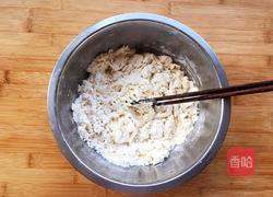 元宝饺子的做法图解1