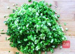 元宝饺子的做法图解7