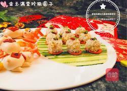 金玉满堂珍珠圆子的做法图解7