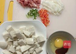 孜然培根炒馒头(改良版孜然炒馕)的做法图解1