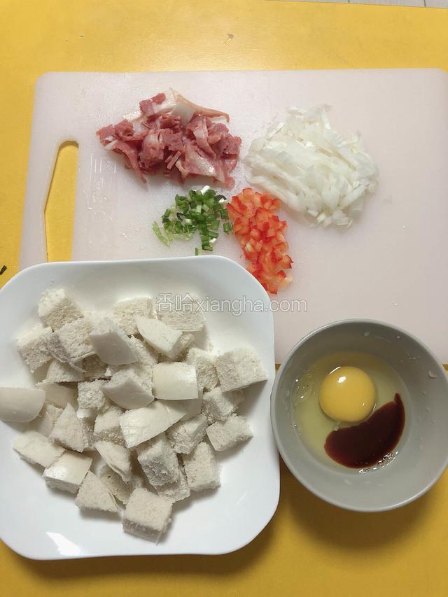 准备一个馒头，切成小块；培根切块、洋葱、红椒、葱切丁待用。
