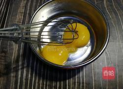 #河北#水果蛋挞(8个蛋挞皮的量)的做法图解7