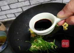 尖椒丝炒鸡蛋的做法图解7