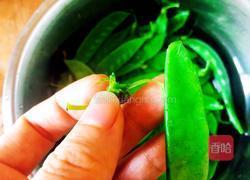 蒜蓉荷兰豆的做法图解2