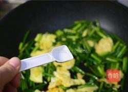 蒜苔炒鸡蛋的做法图解6