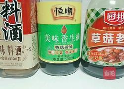 番茄烧牛腩的做法图解7