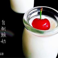 自制樱桃老酸奶的做法[图]