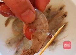 香酥虾的做法图解2