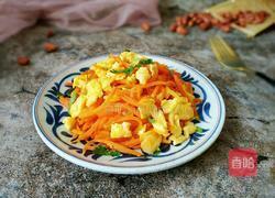 胡萝卜炒鸡蛋的做法图解10