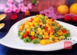 五彩缤纷的做法图解11
