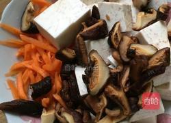 厦门芋头饭的做法图解1