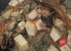 厦门芋头饭的做法图解7