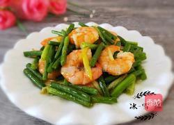 ＃东北＃虾仁炒蒜薹的做法图解1