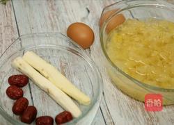 银耳山药糕的做法图解1