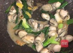 粤式－蒜苗炒生蚝的做法图解8
