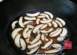 香菇胡萝卜烧腐竹的做法图解5