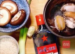 粤式-香菇鲍鱼粥的做法图解1