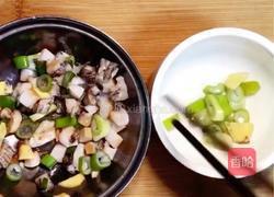 粤式-香菇鲍鱼粥的做法图解9