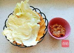 百财福袋的做法图解1