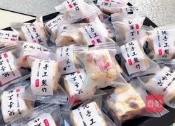 雪花酥的做法图解15