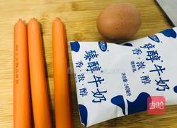 鸡蛋饼的做法图解1