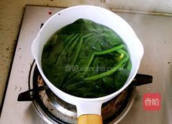 菠菜豆腐饺子的做法图解2
