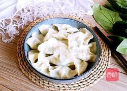 菠菜鸡蛋饺子的做法图解24