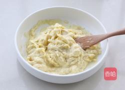 香浓榴莲披萨(九寸)的做法图解5