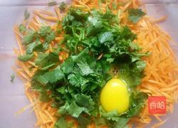 胡萝卜丸子的做法图解3