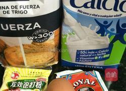 自制油条的做法图解1